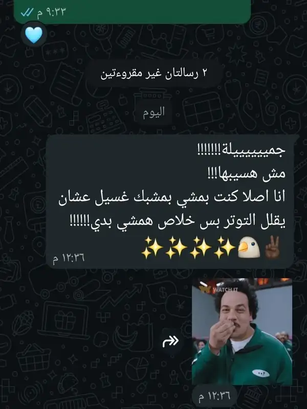 Egyspin 1