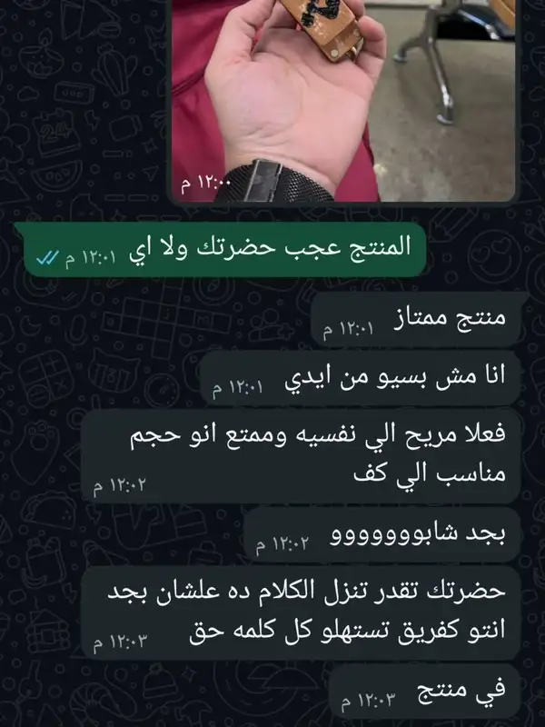 Egyspin 2