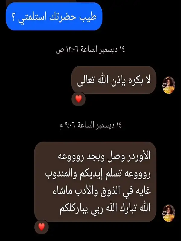 Egyspin 3