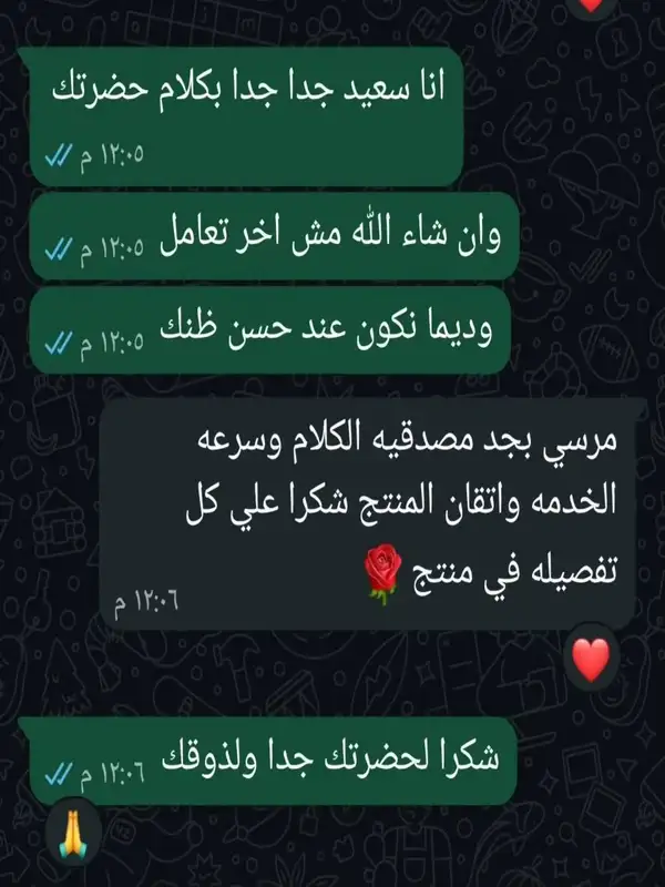 Egyspin 4